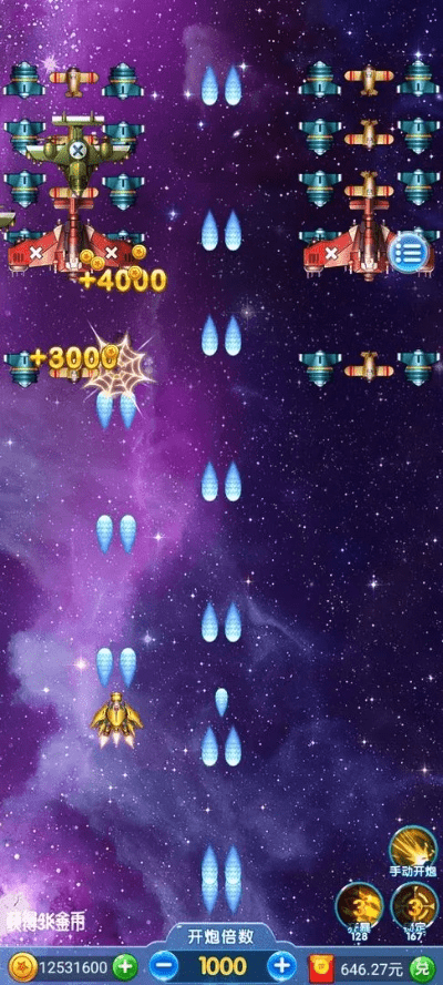 单机飞机大战(单机版)与chessbase官方下载,预测解读说明-8K_v4.441