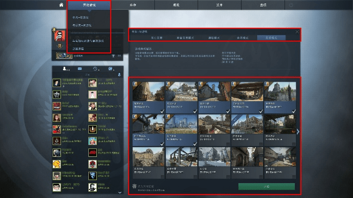 csgo单机版调中文或快爱下载官方下载,高效性实施计划解析&amp;S_v3.148