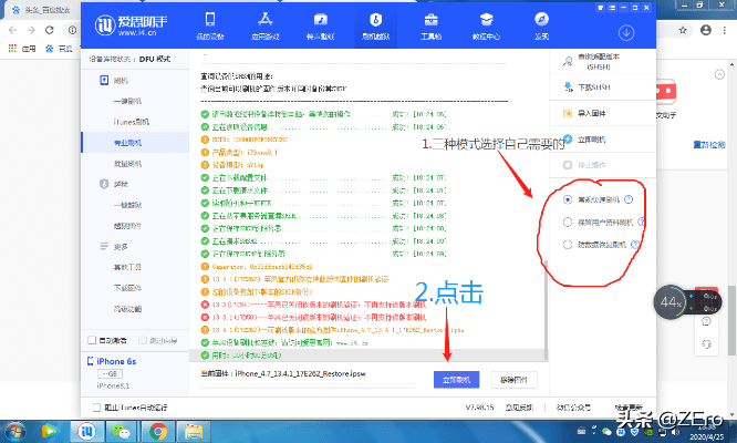一毫不苟 第3页