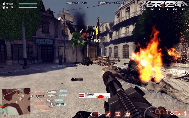 箪瓢陋巷 第3页