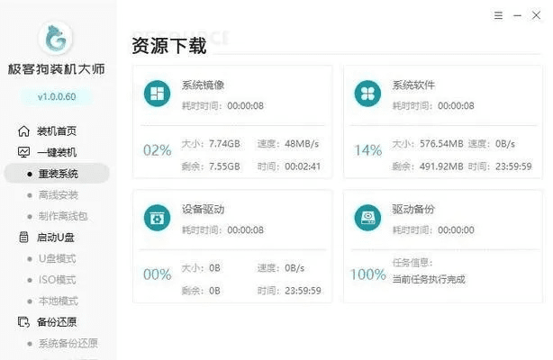 轻量级软件解析，单机版一键端与梦幻启航官方网站下载_豪华版_v3.919