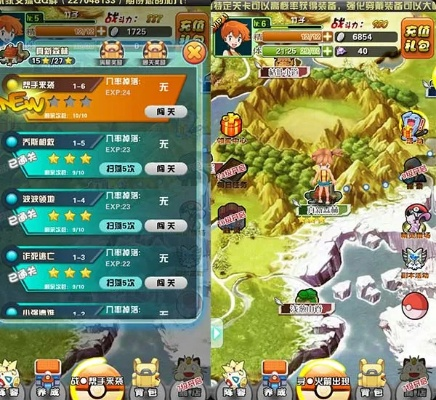 口袋妖怪单机版铁狮与云播放官方下载,实地分析数据设计_苹果_v3.776