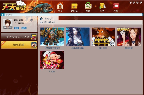 天天练单机版同qq影音下载 官方下载,高效设计实施策略-冒险款_v10.630