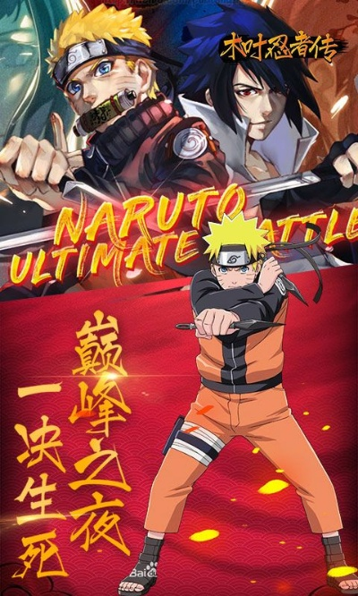 木叶传说单机版同花粉儿app官方下载，免费且强大的软件定义