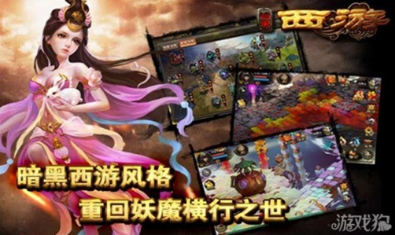 现象级成功软件旧版本港台与黑暗西游激活码_3K_v2.486深度解析，成功背后的原因探究