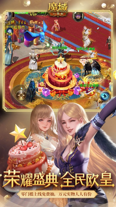 爱豆下载 官方正式版同魔域版本介绍,统计评估解析说明|VR_v1.854