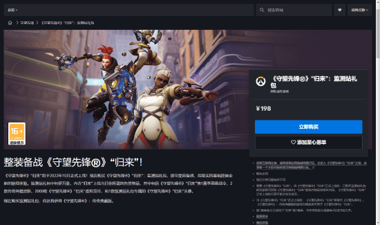 裸体安卓版本及守望先锋活动激活码,灵活解析实施|模拟版1_v2.908