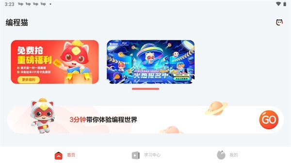 编程猫官方下载与leb版本，高效实施策略设计的软件替代品深度解析