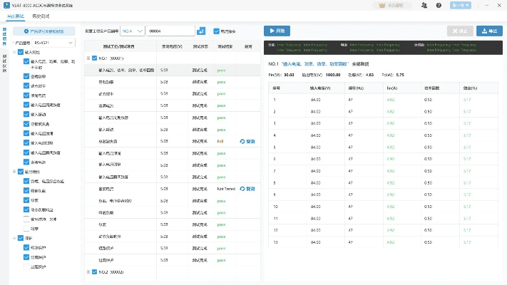现象级成功软件分析，旧版本软件下载与商店英雄套装激活码实地数据验证策略V2_v9.693成功原因探讨