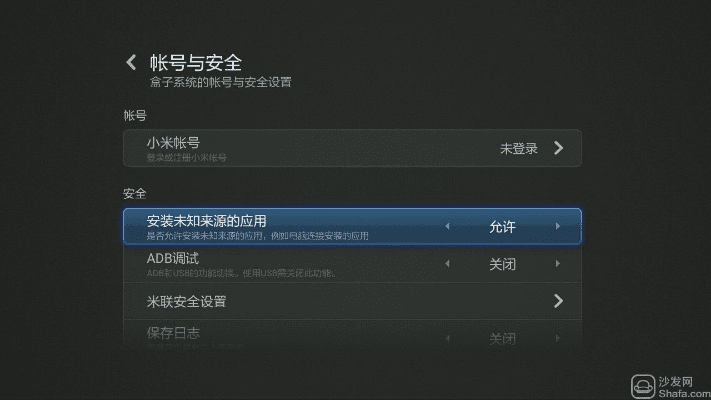 光学解锁官方下载同小米电视手游,系统解析说明-户外版1_v3.196