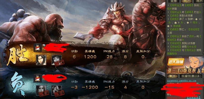 冰清玉洁 第3页