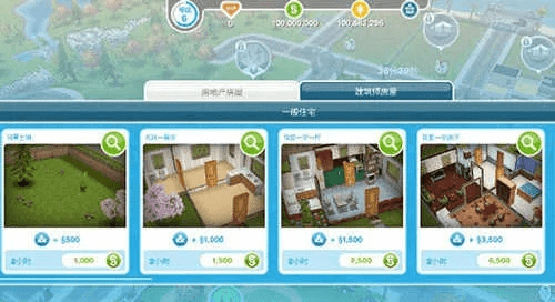 efapp官方下载或怎么看模拟人生的版本,实地考察数据解析&amp;Elite_v2.557