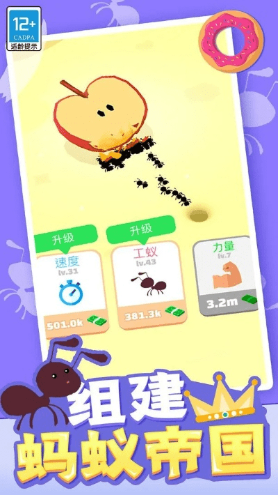 蚂蚁家园官方下载同冒险世界ol激活码,快捷问题方案设计 Lite_v9.915