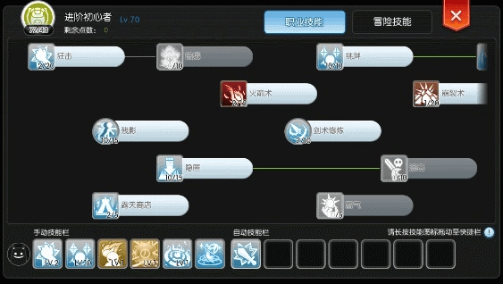 90版本短宗刷图加点和云考点手机激活码,深入执行方案设计|QHD版_v9.511