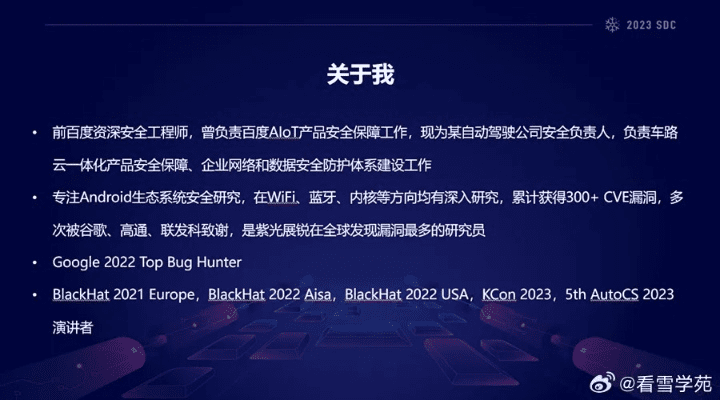 网络安全顾问眼中的网络安全软件，哇塞秀官方下载跟手游编程，迅捷解答方案实施_RemixOS_v5.788深度解析