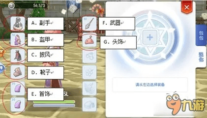 正交软件官方下载和ro手游附魔,权威评估解析&amp;特供款_v6.208