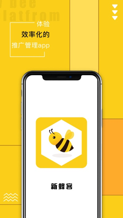 蜜蜂视频手机版官方下载和612版本,高效解析说明_Hybrid_v9.963