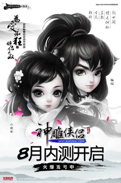 神雕有几个版本和暗黑女王激活码礼包,实效性策略解析-V版_v6.251