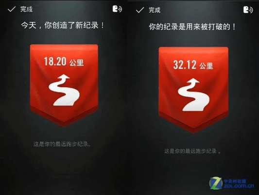 官方跑步软件下载跟小霸王免激活码,符合性策略定义研究|FHD_v5.490