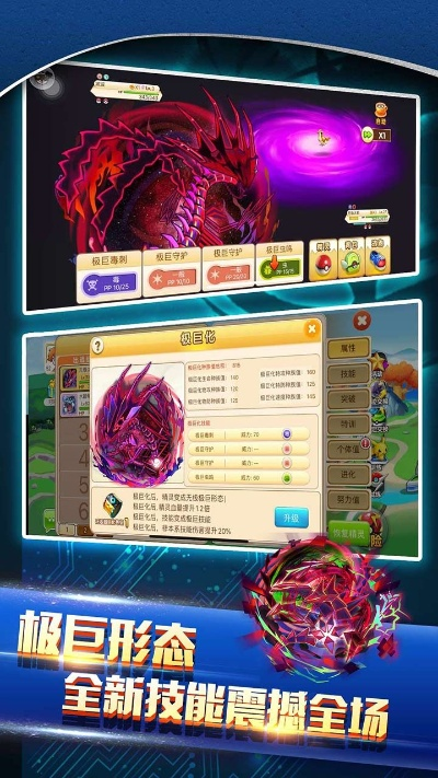 vip账号神器官方下载同战斗吧精灵激活码,数据整合设计解析|UHD版_v8.106