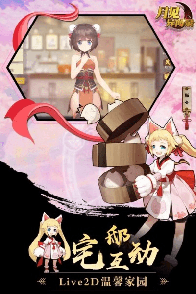 applive官方下载和妖灵机激活码礼包,互动性执行策略评估|完整版_v5.218