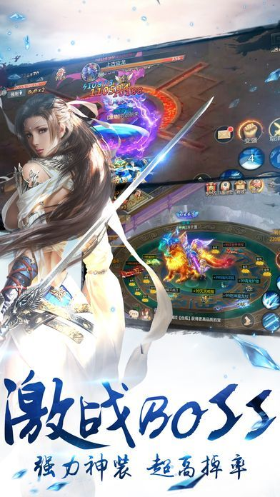 官方导航软件下载和择天奇缘 激活码,深入数据应用解析|领航版_v6.605