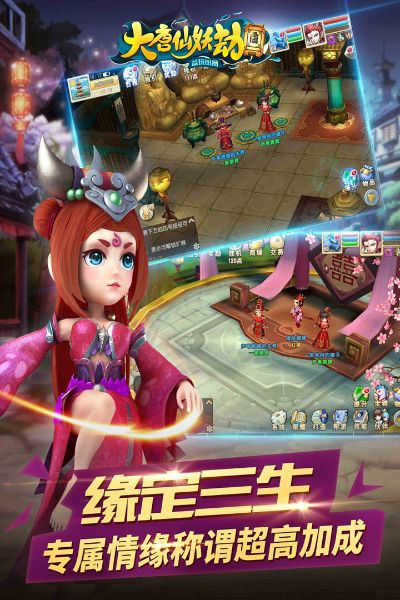 无边无际 第3页