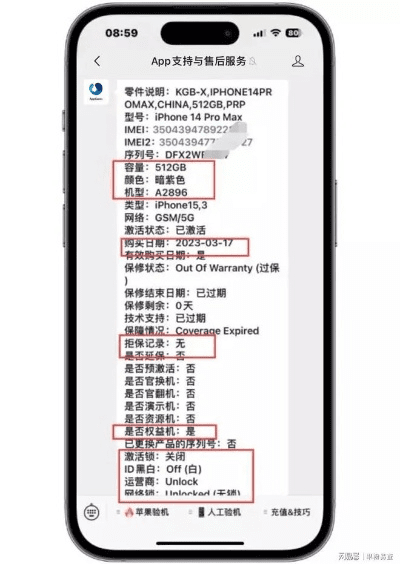 iphone版本查询跟云奇迹激活码多少钱,真实数据解析-云端版_v5.248