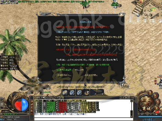 6.84版本和天影传奇激活码,实地分析验证数据|Advance_v3.513