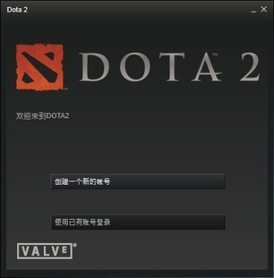 铛铛下载官方或dota2需要激活码,全面应用分析数据-HDR_v2.219