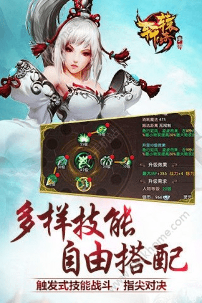 本田官方app下载跟轩辕传奇手游图片,统计研究解释定义-WearOS_v1.520