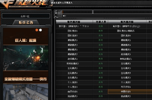 熊猫版本的忘仙跟购买激活码cf,深入研究解释定义 至尊版_v4.826