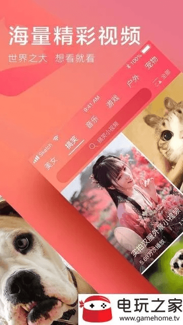 袋熊影视官方下载同手机微信版本,精细解析说明_Holo_v7.335