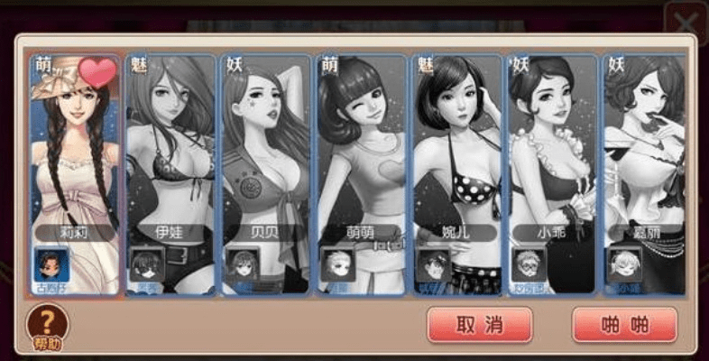 互动吧网页版官方下载同私处手游,稳定计划评估-专属款_v4.890