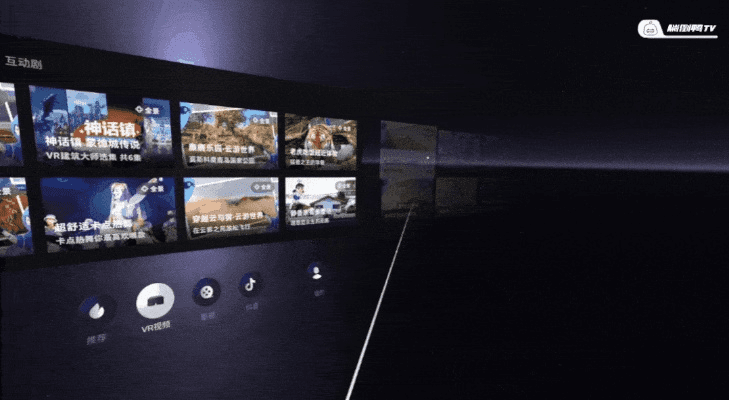 文贵天成 第3页