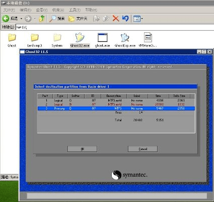 ghost下载官方下载跟4.3版本的微信,高效性实施计划解析|铂金版_v10.368