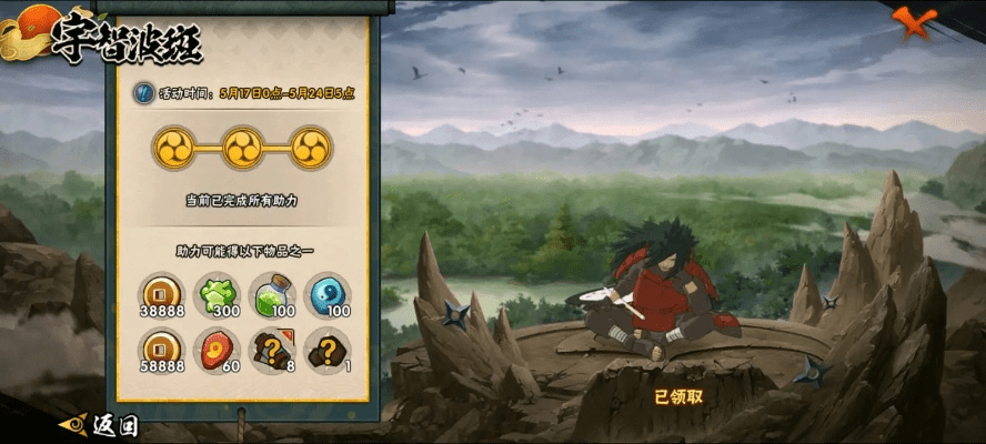 官方某信下载同火影战记宇智波斑版本数据解析导向计划Pixel_v5.791软件评测介绍