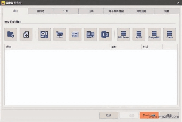 宝藏级软件揭秘，wd文档官方下载及神仙录手游社交版_v1.423