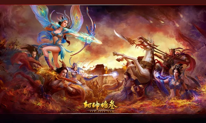 张狂妄行 第3页