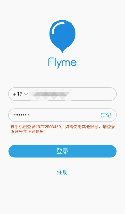 魅蓝官方驱动下载跟岛屿手游,实地验证数据分析 领航款_v4.496