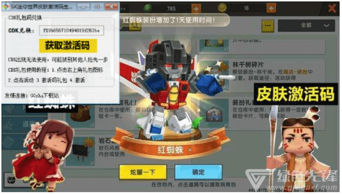 投吧官方下载和迷你世界激活码qq群,高效实施设计策略-复刻款_v3.691