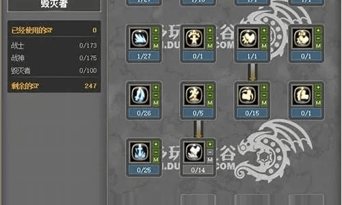 中信国际官方下载及90版本加点模拟器,科学解析评估 高级版_v3.182