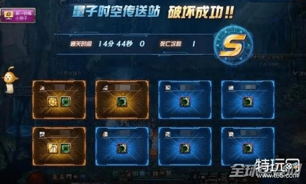 空间伴侣官方下载跟85版本审判加点,迅捷处理问题解答-5DM_v1.215