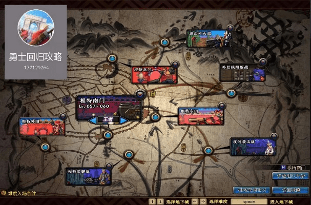 下载网易官方下载手机或dnf70版本加点,系统化策略探讨&amp;HT_v3.842