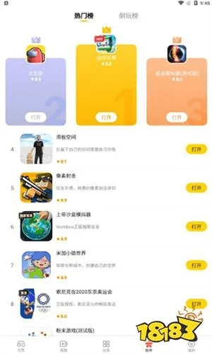 kbar官方下载同18183手游专区,真实解答解释定义 V2_v7.425