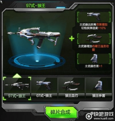 郑重其事 第3页