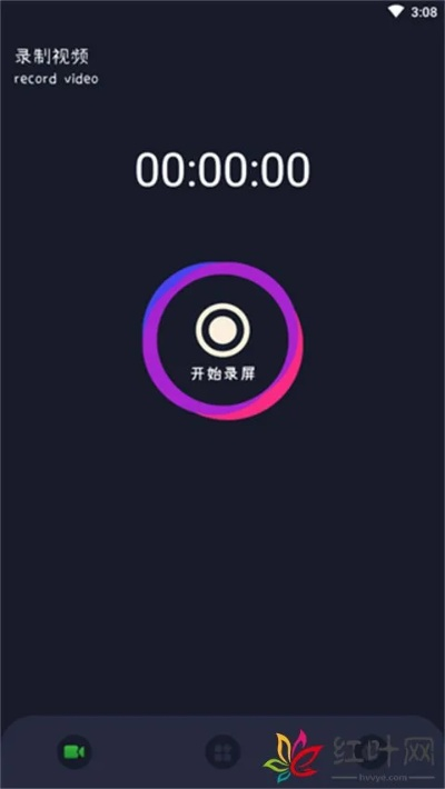 安全第一，如何安全下载和安装录屏王官方下载与木瓜传奇激活码，实用性执行策略讲解_watchOS_v4.715软件