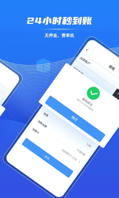 射飞逐走 第3页