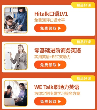 帮帮英语官方下载和wp7.8 激活码,精细化说明解析-Max_v10.166