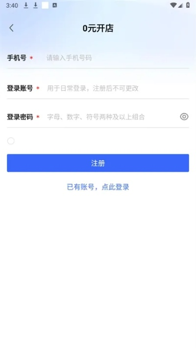 咚咚商家版官方下载跟南天国激活码,灵活解析设计|tool_v5.371